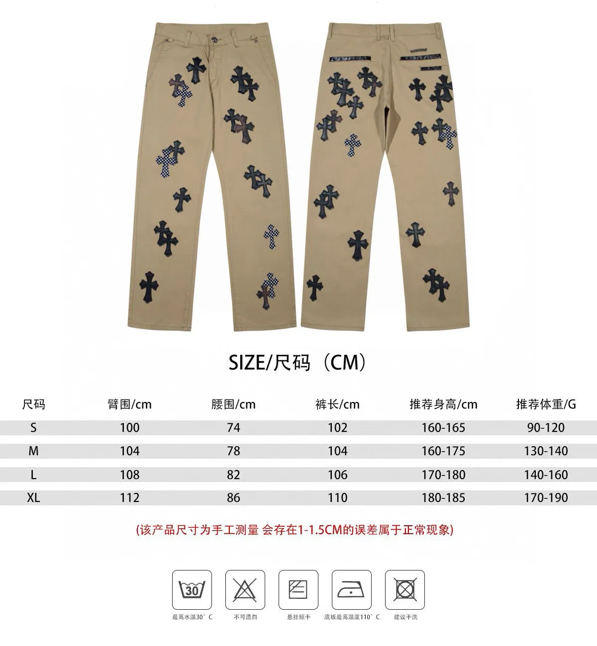 P270 💰 (Top version) Chrome Hearts CH khaki camouflage checkerboard horse hair cross patch leather jeans. Original purchased and patterned to truly restore the ultimate texture of Vintage. Italian special cowhide print and then cut. Customized sheepskin three-layer thick line leather. The whole body is spliced in heavy water washing process. Craftsmen hand-splash ink. You can see the details. Three-dimensional cutting version. Loose and comfortable. Not picky on the figure. Look tall and slim. Factory precision work. Original quality control. Same style for men and women. Can be matched with couples. Versatile recommendation. Must-have jeans for all seasons. Color: Khaki Size: 28-30-32-34 (corresponds to S-M-L-XL)